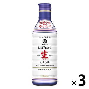 キッコーマン しぼりたて生しょうゆ 450ml 3本＜やわらか密封ボトル＞（イチオシ）｜LOHACO by アスクル