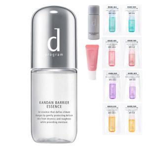 はじめてセット dプログラム カンダンバリアエッセンス（導入美容液） 敏感肌用 おまけ付 資生堂