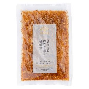 久世福商店 信州のお漬物 おかか生姜 醤油漬 80g 1個 サンクゼール｜LOHACO by アスクル