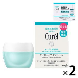 コラージュクリーム-ゴールドS ( 35g )/ コラージュ : 爽快ドラッグ