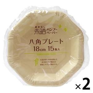 八角皿の商品一覧 通販 - Yahoo!ショッピング