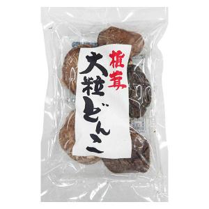 【アウトレット】ホッカン 大粒どんこ椎茸（日本産） 1袋