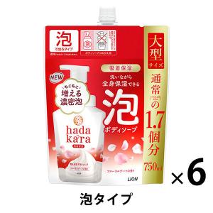 ハダカラ（hadakara）ボディソープ　フローラルブーケの香り 詰め替え 大型 750ml 6個 ライオン【泡タイプ】（イチオシ）｜LOHACO by アスクル