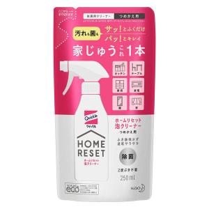 クイックル ホームリセット 泡クリーナー 香りが残らないタイプ つめかえ用 250ml 花王