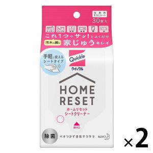 クイックル ホームリセット シートクリーナー 香りが残らないタイプ 30枚入 1セット（2個） 花王