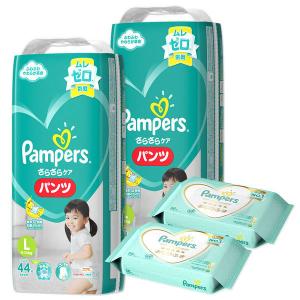 【アウトレット】P＆G パンパースさらさらパンツ クラブパック Lサイズ（9-14kg）44枚x2パック+肌いちおしりふき56枚x2パック 1ケース