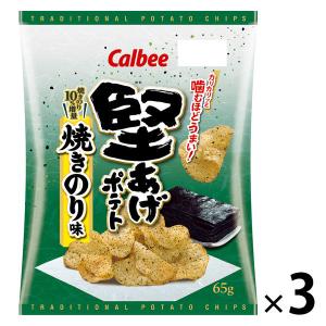 Kabaya すいかグミ かき氷グミ アソート 食べ比べセット 各5袋 計10袋