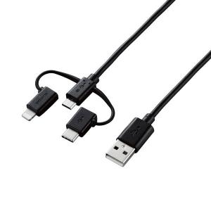 USBケーブル 3in1 USB（A）[オス]-[オス]microB・Type-C・ライトニング 0.3m MPA-AMBLCAD03BK