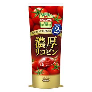 カゴメ 濃厚リコピントマトケチャップ 1個