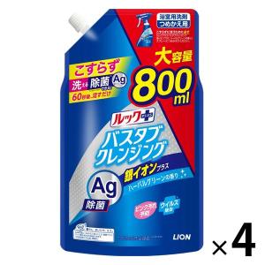 ルックプラス バスタブクレンジング 銀イオンプラス ハーバルグリーンの香り 詰替大型 800ml 1セット（4個） ライオン｜LOHACO by ASKUL