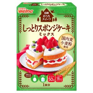 日清製粉ウェルナ 日清 おうちスイーツ しっとりスポンジケーキミックス （200g） 1個 製菓材 手作りお菓子の商品画像