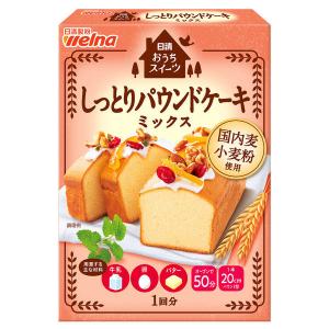 日清製粉ウェルナ 日清 おうちスイーツ しっとりパウンドケーキミックス （240g） 1個 製菓材 手作りお菓子｜LOHACO by アスクル