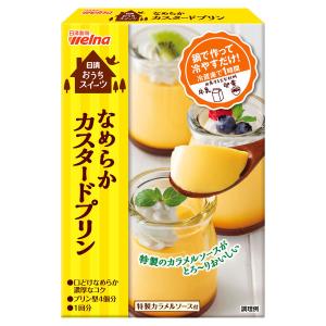 日清製粉ウェルナ 日清お菓子百科なめらかカスタードプリン55g 1個 製菓材 手作りお菓子