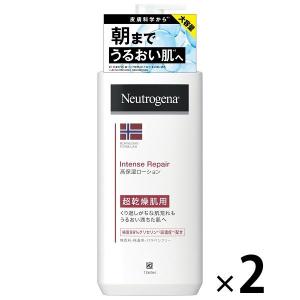 ニュートロジーナ（Neutrogena）インテンスリペア　ボディエマルジョン　超乾燥肌 大容量 450ml 2個　ボディクリーム　ポンプ｜LOHACO by ASKUL