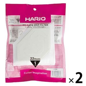 HARIO（ハリオ） マイカフェドリップフィルター ペーパーフィルター 1杯用 1セット（22枚入×2袋） MDF-1｜LOHACO by ASKUL