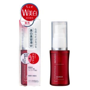 ちふれ化粧品 美白美容液 WN 30mL