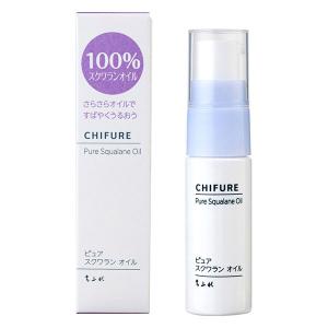 ちふれ ピュア スクワランオイル ( 20ml )/ : 爽快ドラッグ - 通販
