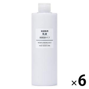モイスチャライジング 敏感肌用クリーム 50g 44293973 無印良品 千葉西