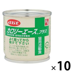 カロリーエースプラス キャットフード 流動食 85g 10缶 国産 デビフペット