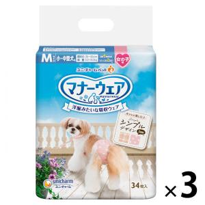 マナーウェア 女の子用 SSS ピンクリボン・青リボン ( 18枚入