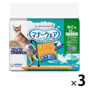 マナーウェア ねこ用 猫用おむつ SSサイズ ( 40枚入 )/ マナーウエア