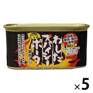 缶詰 おつまみ 缶詰め わしたポーク ランチョンミート 肉 お肉 わした