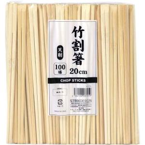 ストリックスデザイン　竹天削箸　20cm　1セット（1000膳：100膳入×10袋）｜LOHACO by アスクル