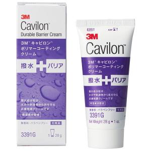 白雪若肌 スノースキン ラグジュアリークリーム 22g 医薬部外品