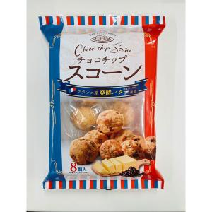 明治 ピスタチオチョコレート ( 35g*2箱セット ) : 爽快ドラッグ