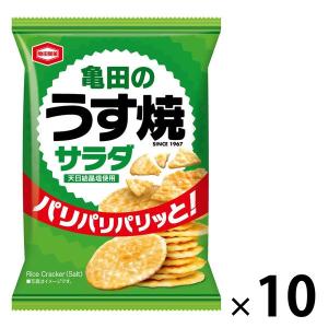 亀田製菓 26g 亀田のうす焼サラダ 1セット（10袋）｜LOHACO by ASKUL