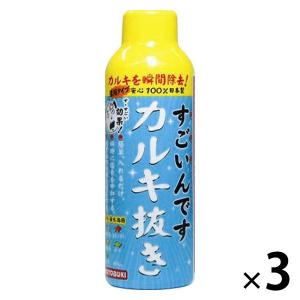 すごいんです カルキ抜き 淡水・海水両用 150ml 1セット（1個×3）コトブキ工芸｜LOHACO by ASKUL