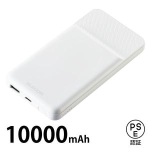 MagSafe対応 モバイルバッテリー PD対応20W 10000mAh マグネット ホワイト DE-C32-10000WH エレコム 1個｜LOHACO by ASKUL