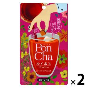 PonCha（ポンチャ） ルイボス フリーズドライティー 1セット（1袋（10粒入）×2袋）｜LOHACO by ASKUL