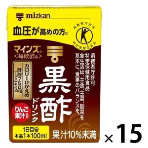 栃本天海堂 漢方煎じ器 文火楽々(とろびらんらん) EK-SA10 動作確認済 ラクラク漢方煎じ器 文火楽々匠 茶漉し付き とろびらんらんたくみ 栃本