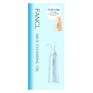 【アウトレット】【Goエシカル】FANCL（ファンケル） マイルドクレンジング オイル 120ml+香り付きミニボトル 20ml　マイクレ｜LOHACO by ASKUL