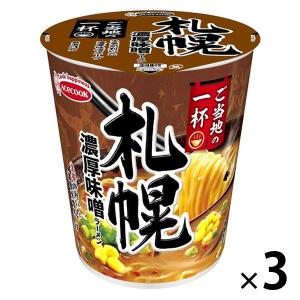 エースコック ご当地の一杯 札幌 濃厚味噌ラーメン 1セット（3個）｜LOHACO by ASKUL