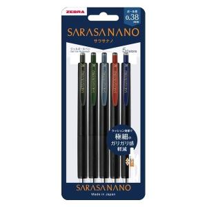 さらさページ ビンテージカラー ボールペン SARASA NANO(サラサ ナノ) ダークブルー