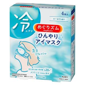 【数量限定】 めぐりズム クール ひんやりアイマスク メントール配合 ユーカリの香り 1箱（4枚入）花王｜LOHACO by ASKUL