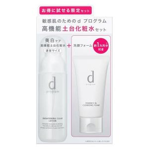 LOHACO - 数量限定 dプログラム ブライトニングC ローションMB限定