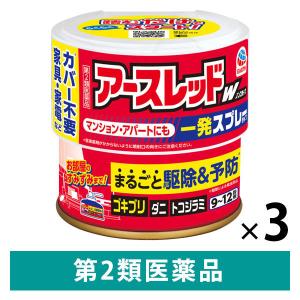 アースレッドW ノンスモーク 9〜12畳用 3個セット アース製薬 ゴキブリ ダニ ノミ トコジラミ ハエ 蚊【第2類医薬品】｜LOHACO by アスクル