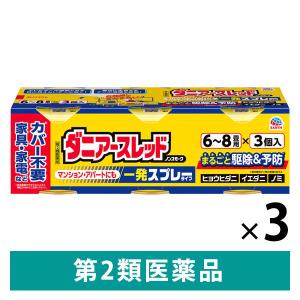 ダニアースレッド ノンスモーク 6〜8畳用 3個パック×3セット アース製薬 イエダニ ノミ ハエ 蚊【第2類医薬品】｜LOHACO by ASKUL