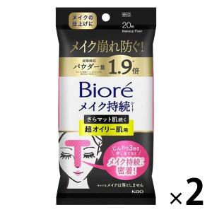 企画品)ONE BY KOSE ザ リンクレス S レギュラー キット ( 1セット