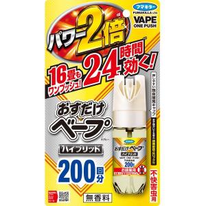 フマキラー お部屋の虫キラーワンプッシュ 160畳分 1本（お取寄せ