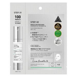 VT リードルショット 700 2ステップマスク 1.5g+25g/1枚入［ネコポス