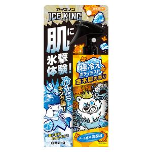 アイスノン ICE KING 極冷えボディミスト 金木犀の香り 1個 白元アース｜LOHACO by アスクル
