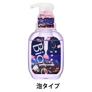 ビオレu ザ ボディ 泡タイプ ミュゲ＆ラベンダーの香り ポンプ 540ml 花王 【泡タイプ】