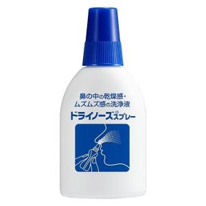 LOHACO - ドライノーズスプレー 20ml 日本臓器製薬
