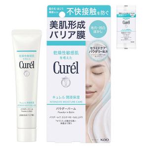 エリクシール リフトモイスト エマルジョン しっとりタイプ ba