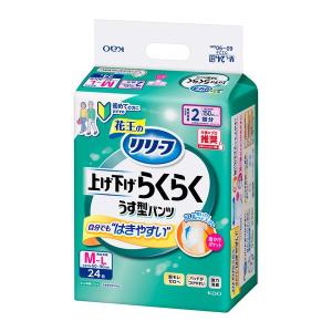 リリーフ 【大人用紙おむつ類】花王 パンツタイプ 上げ下げらくらく