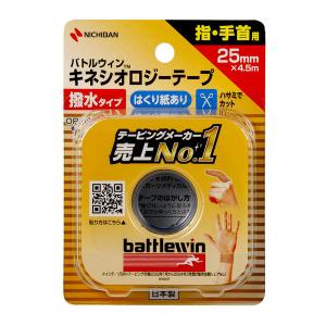 バトルウィン アンダーラップテープ 70 ( 70mm*25m 1巻入 )/ battlewin